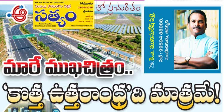 సురేష్ పిళ్లె : మారే ముఖచిత్రం.. ‘కొత్త ఉత్తరాంధ్ర’ది మాత్రమే!