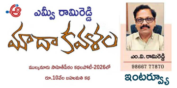 ‘యుద్ధాలు బలికోరేది మానవత్వాన్నేనా?’